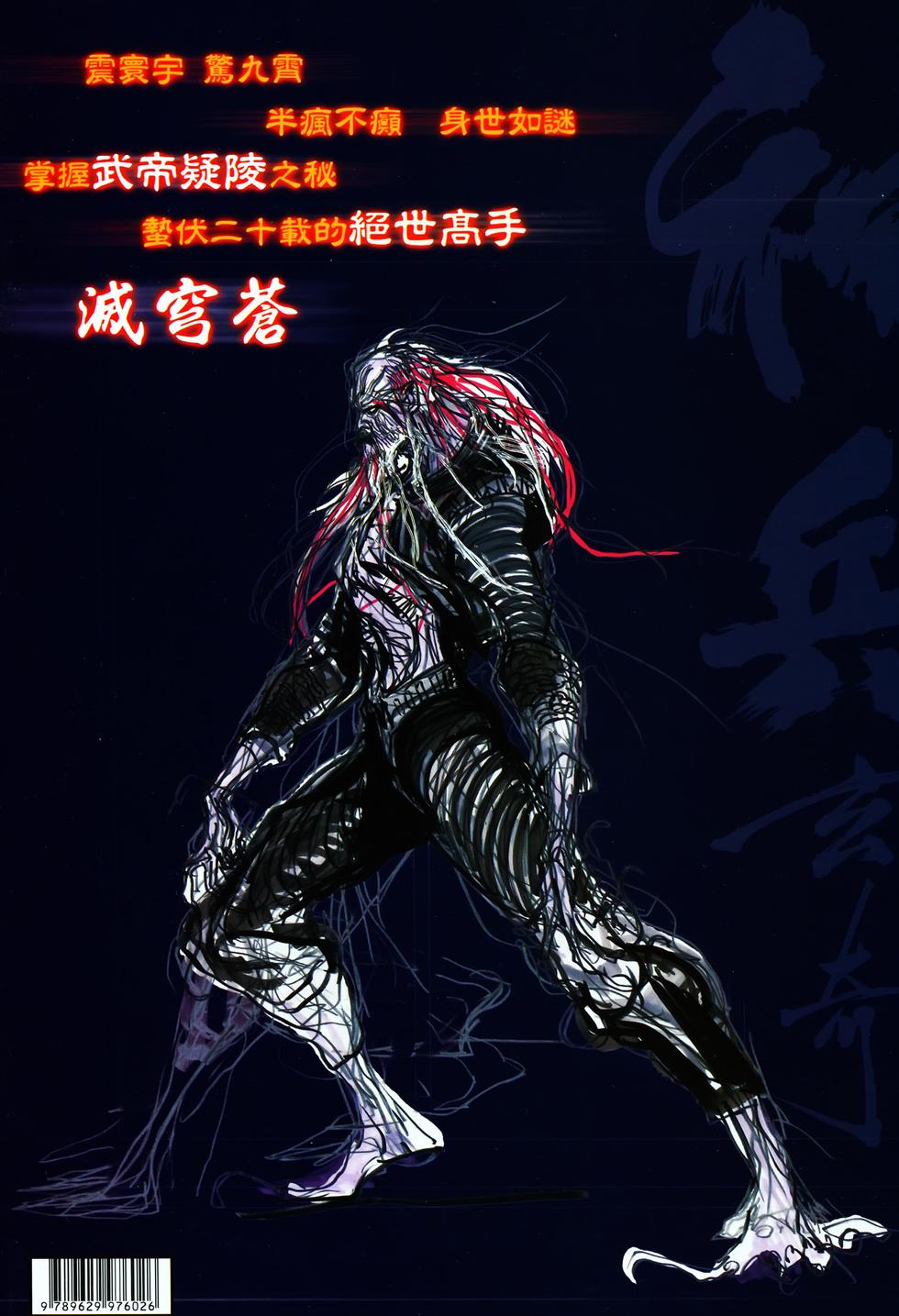 第40页