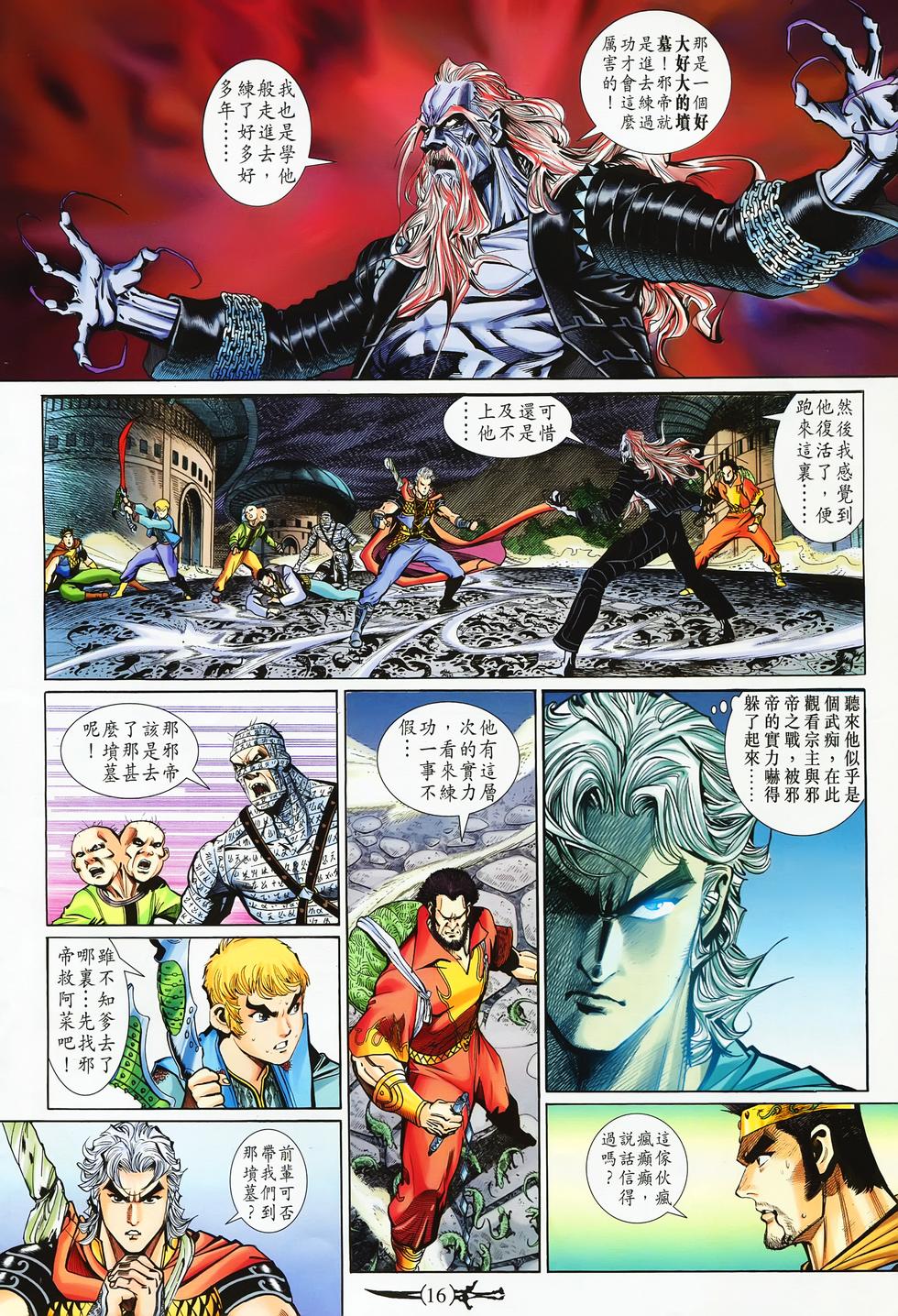 第13页