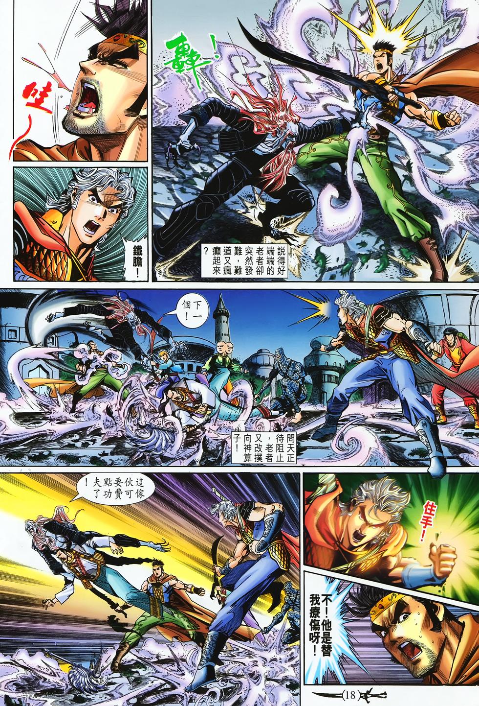 第15页