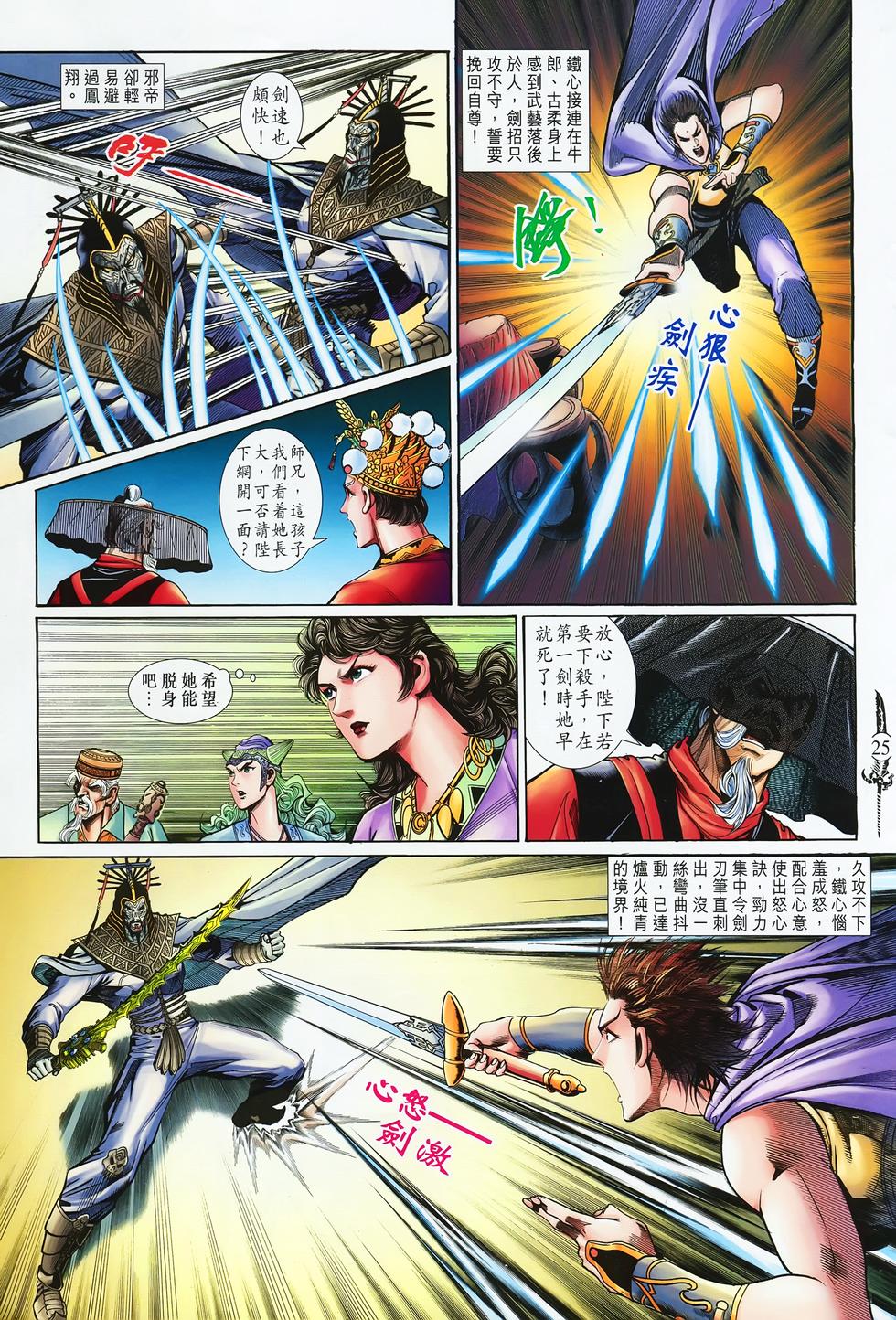 第22页