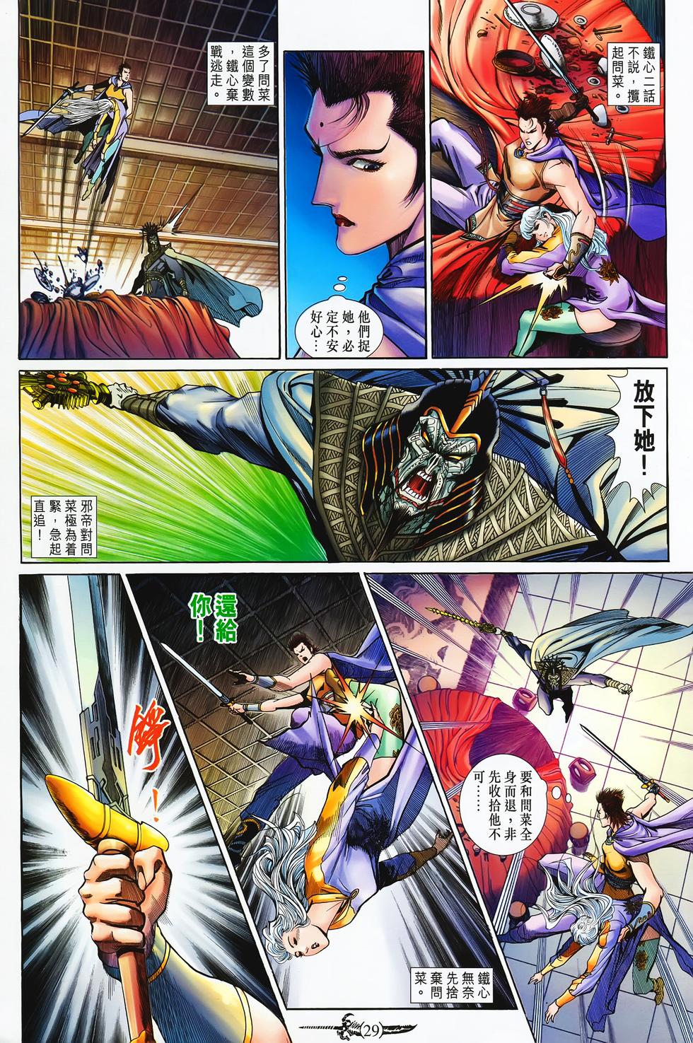 第26页