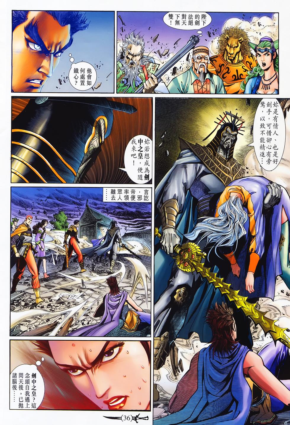 第33页