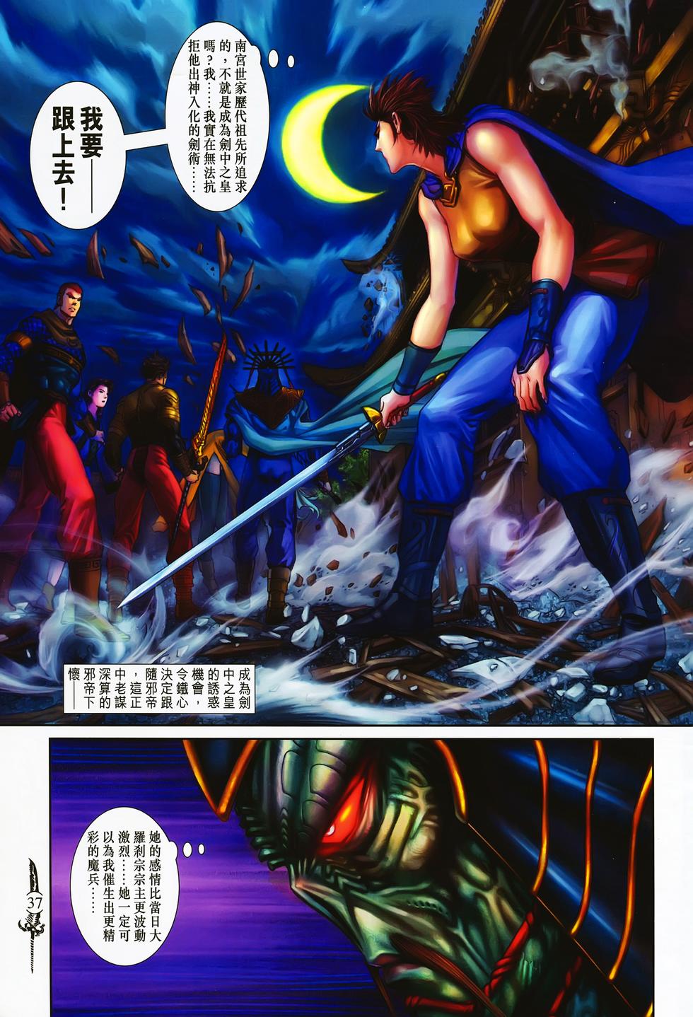 第34页