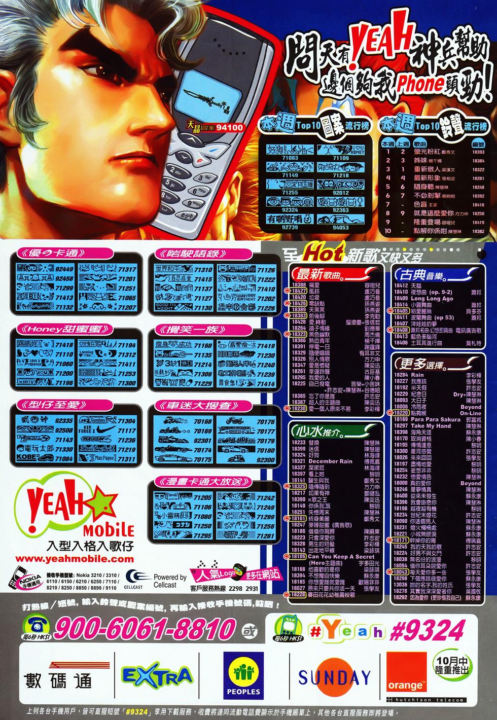 第38页
