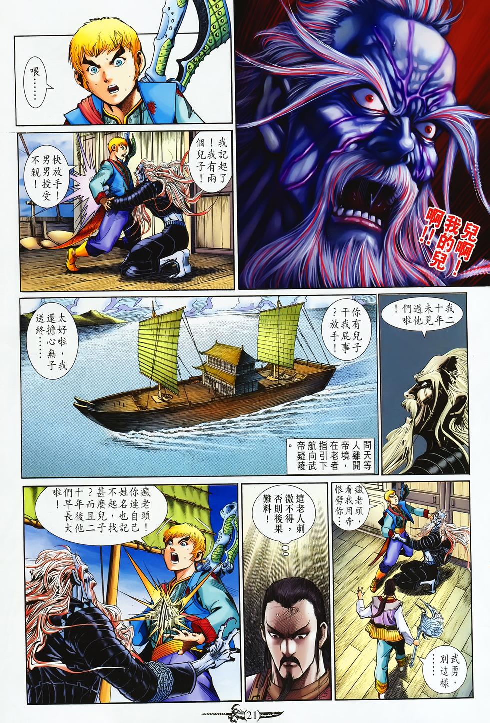 第18页
