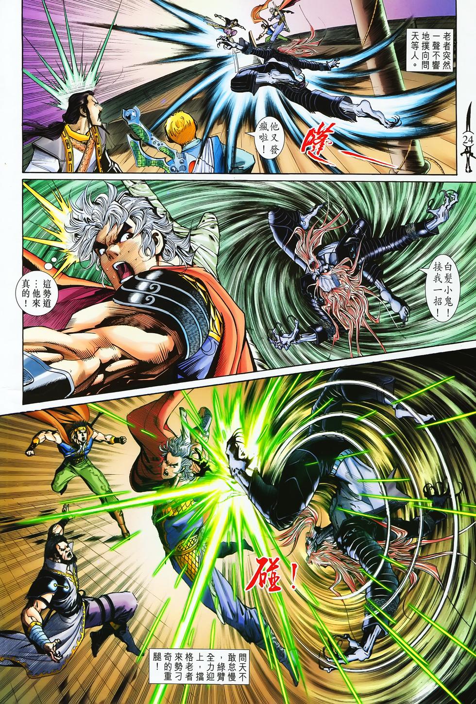 第21页