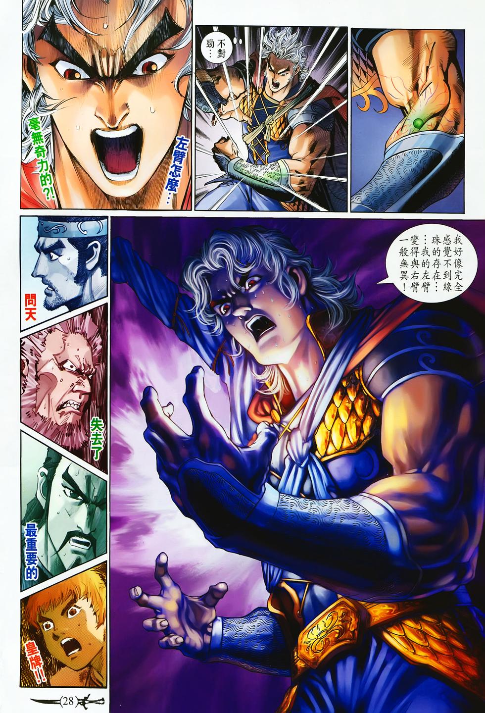 第25页