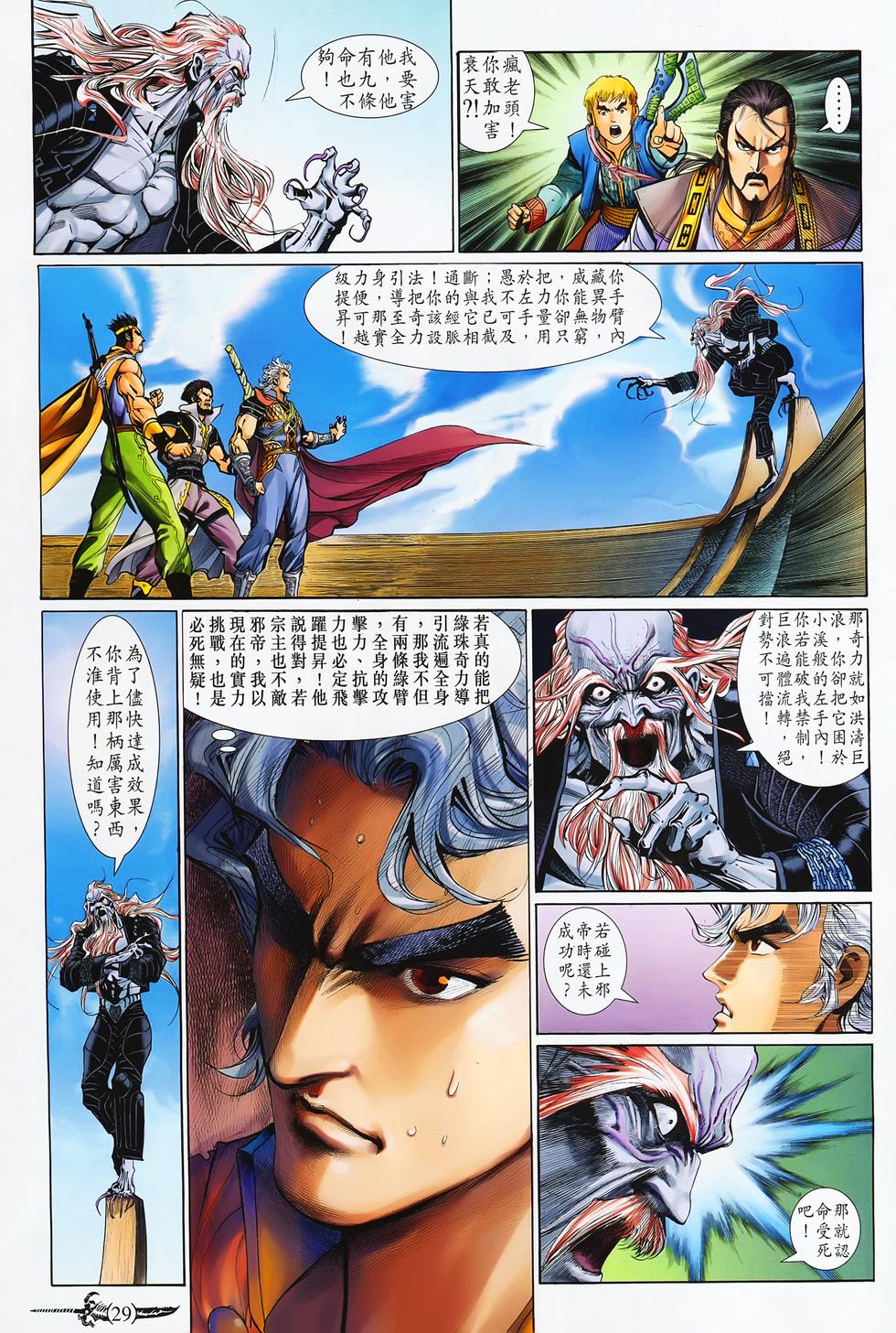 第26页
