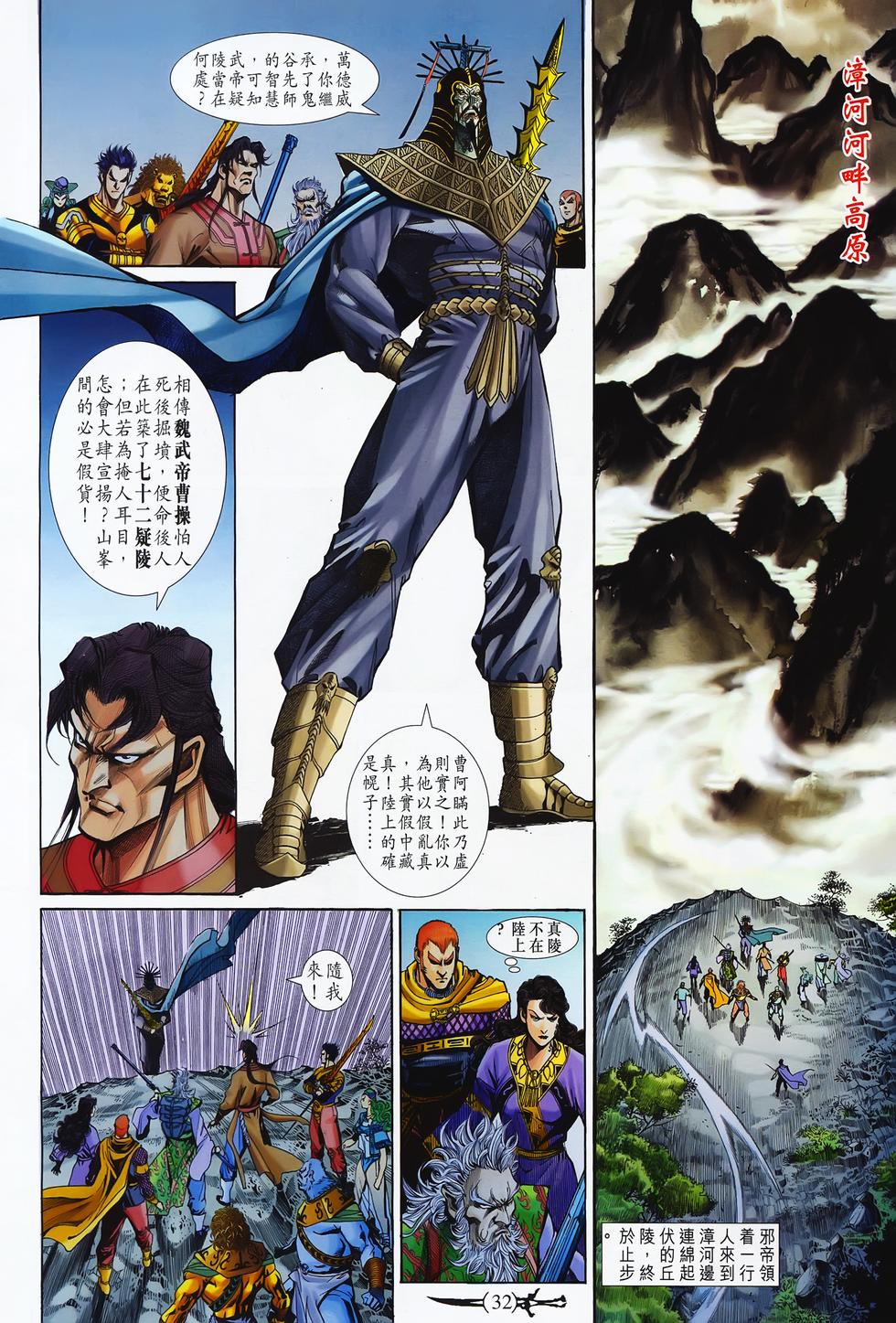 第29页