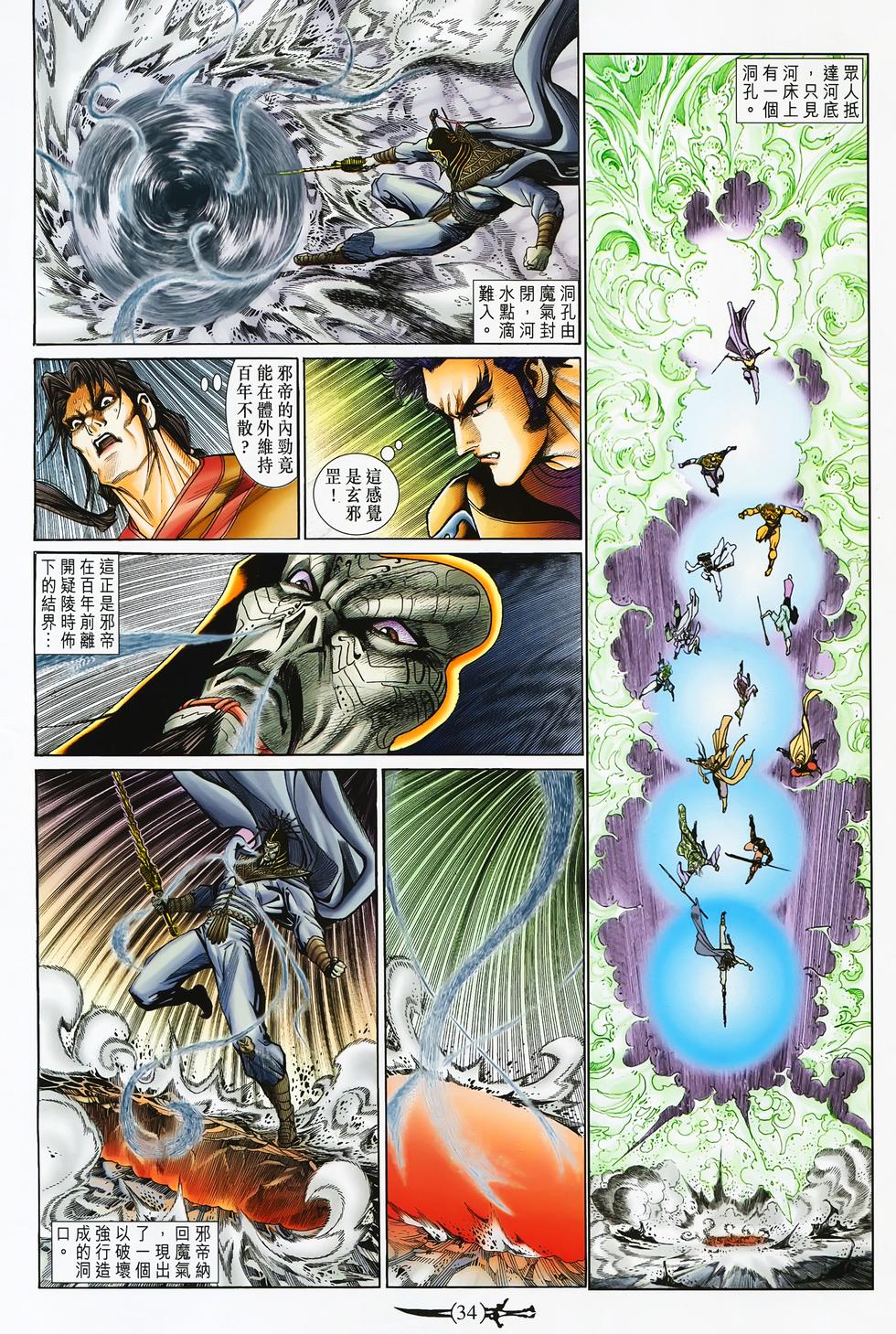第31页