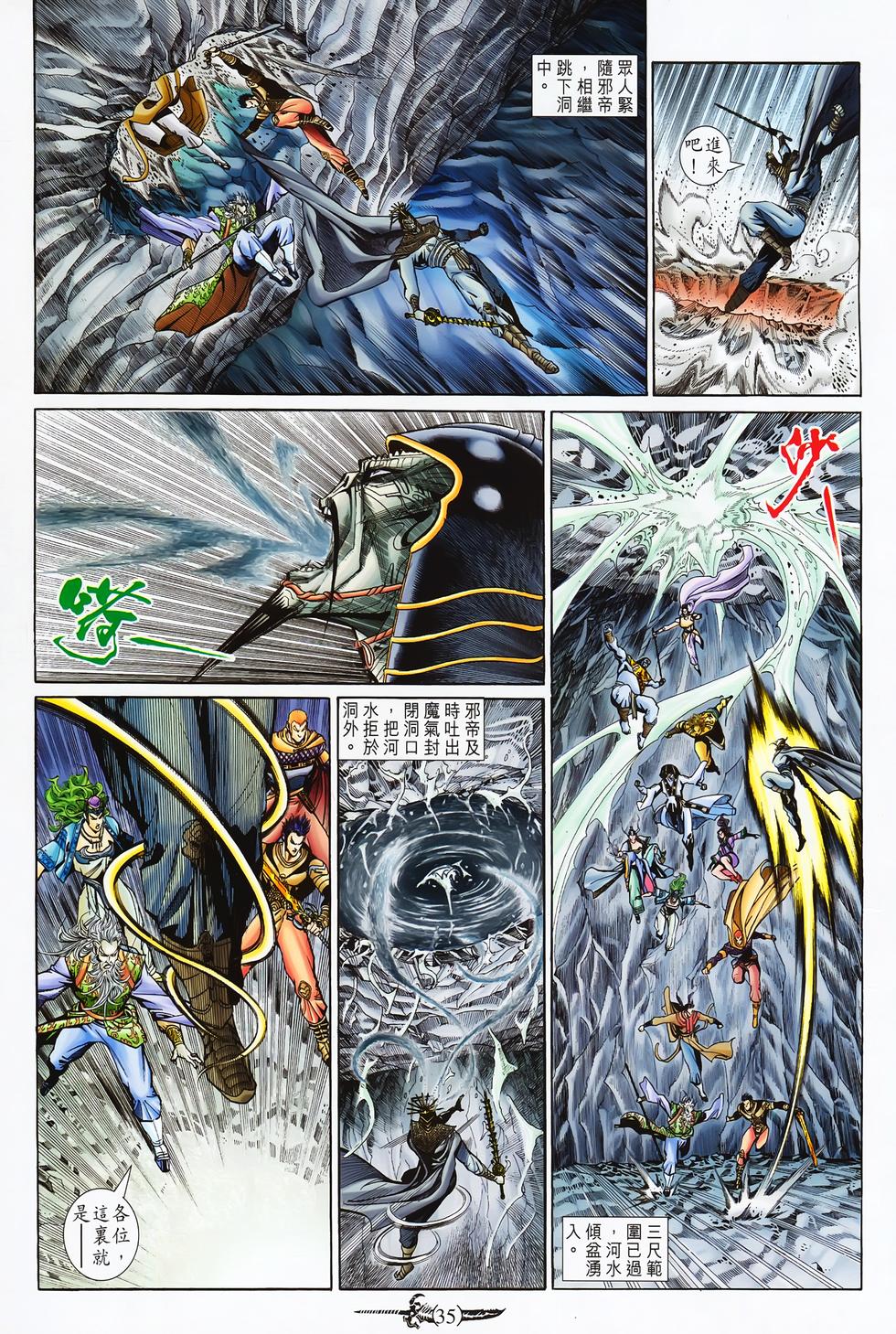 第32页