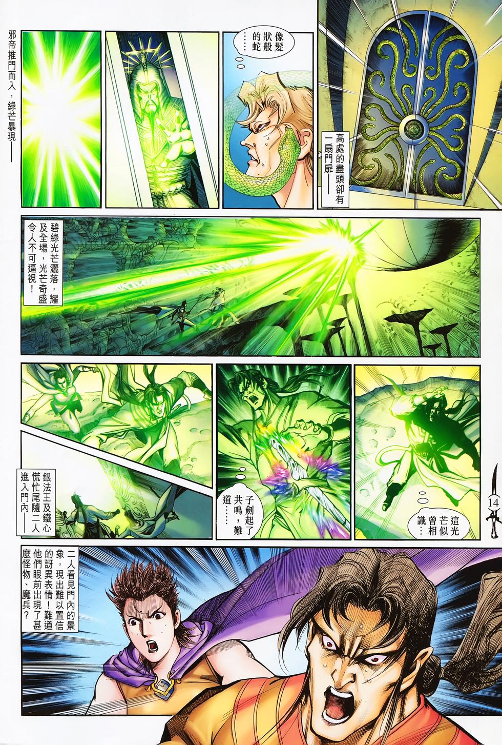 第11页