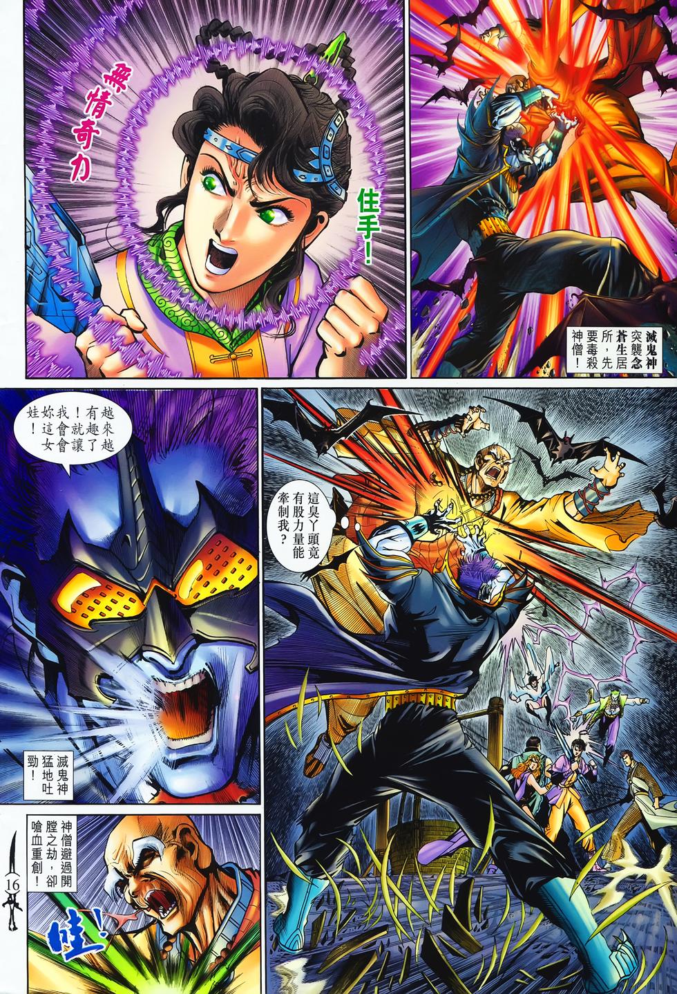 第13页