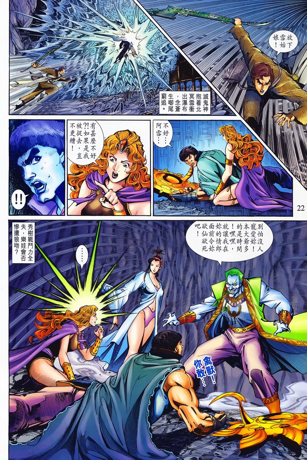 第19页