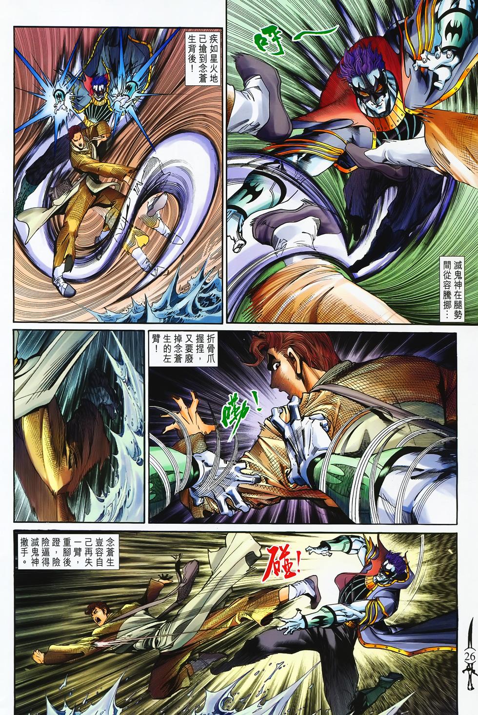第23页