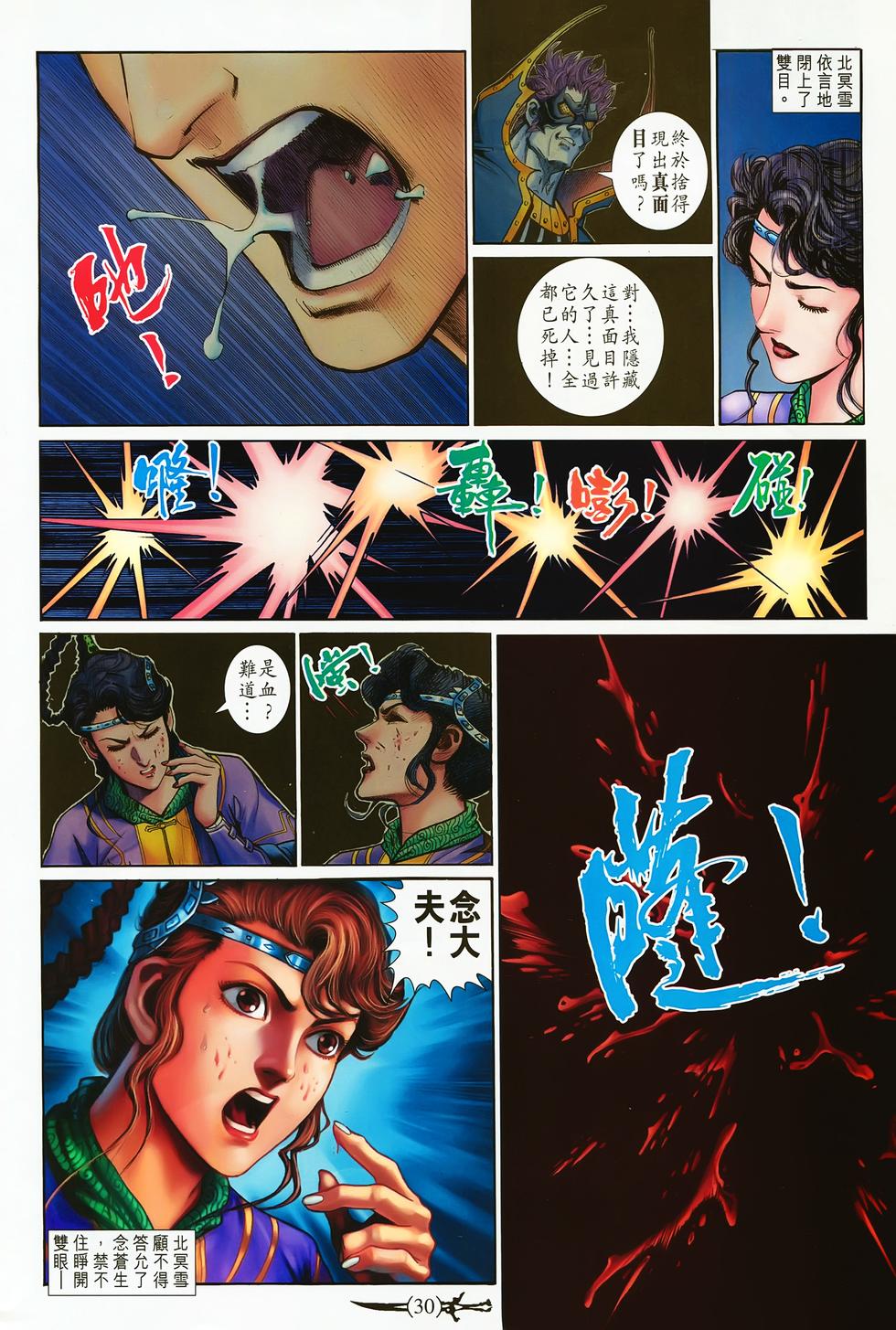 第27页