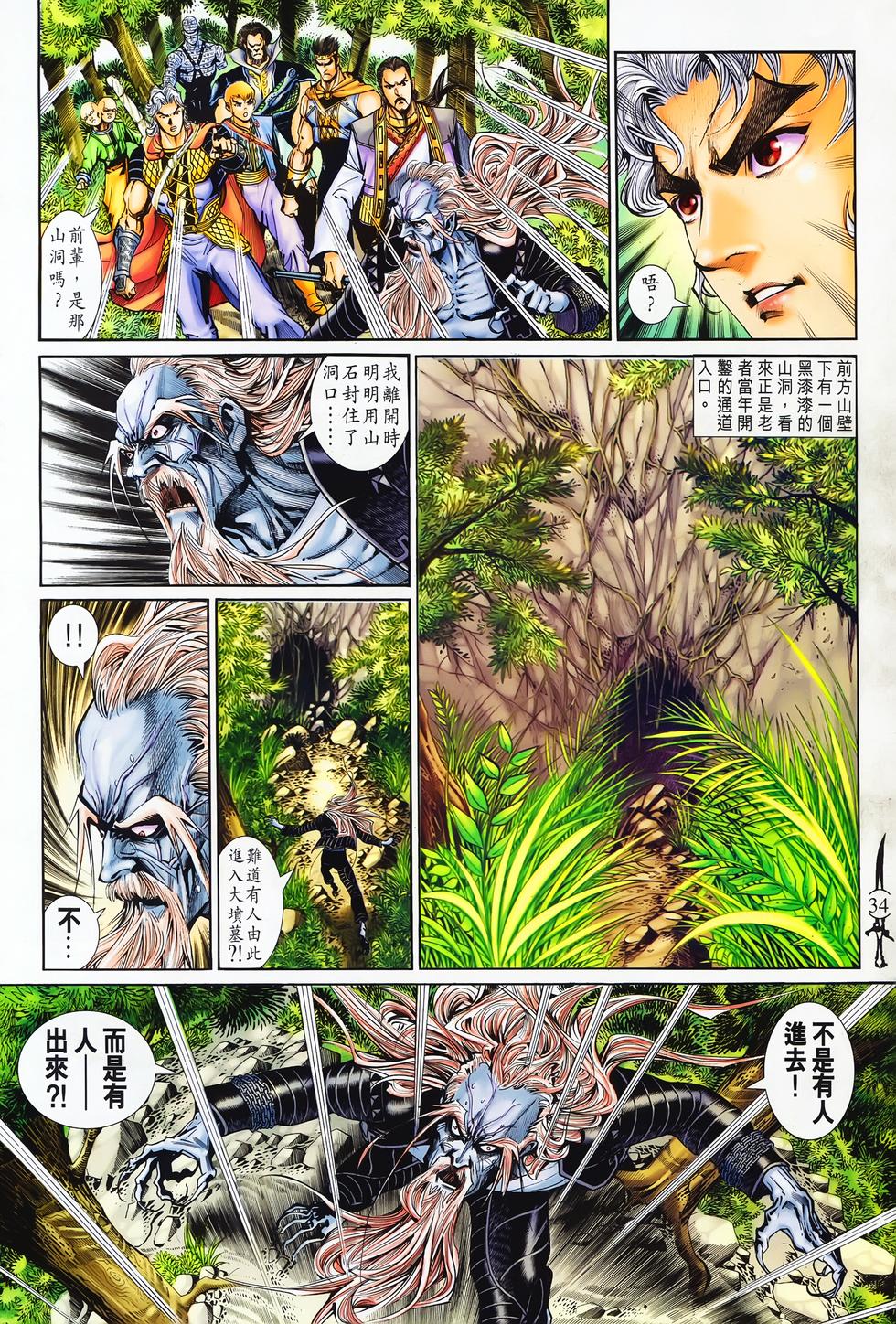 第31页