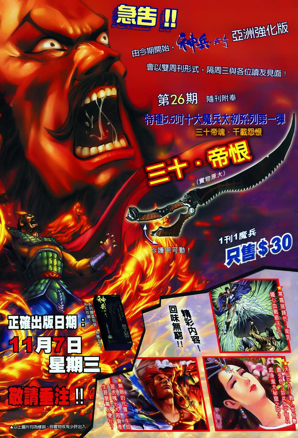 第38页