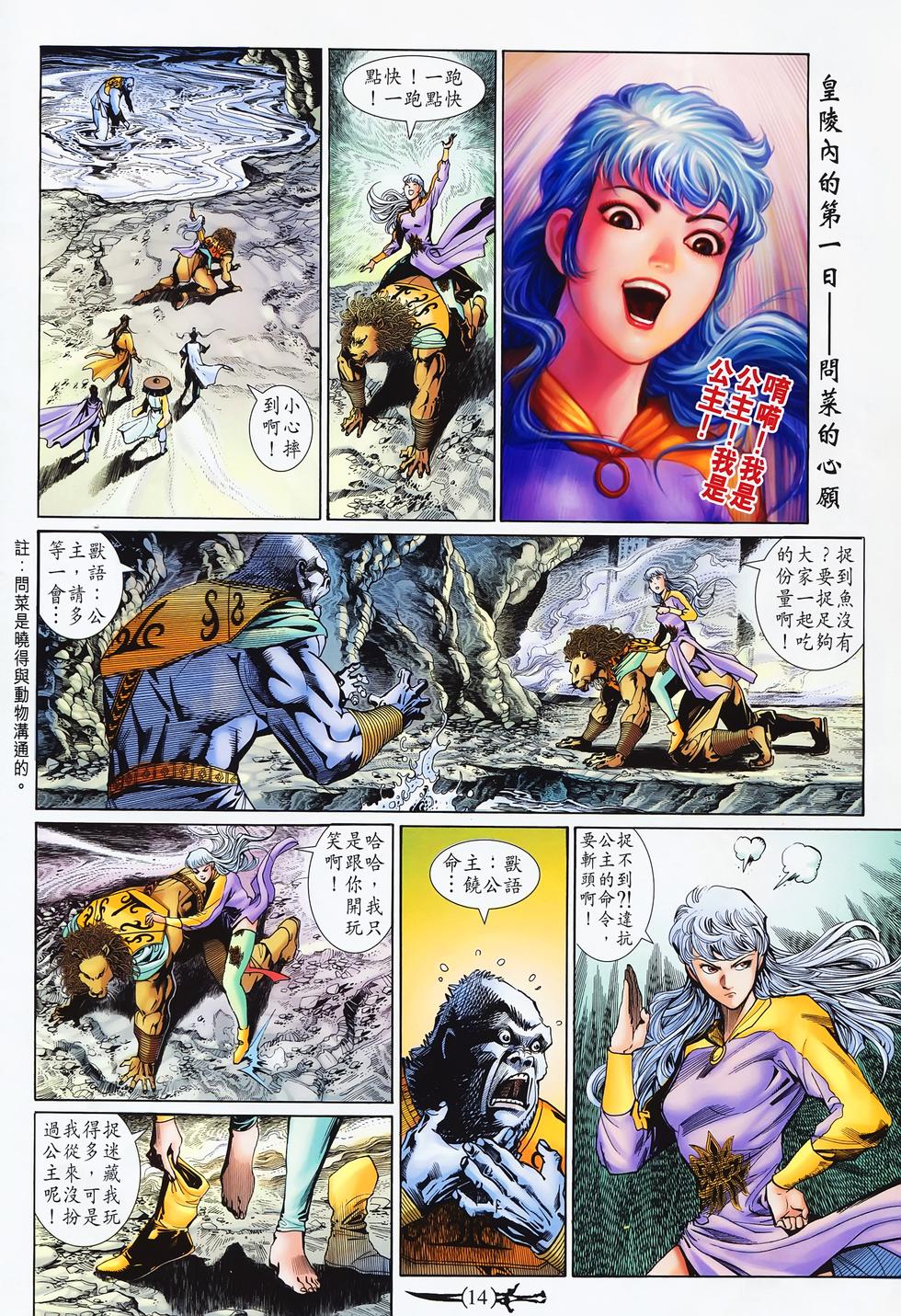 第11页