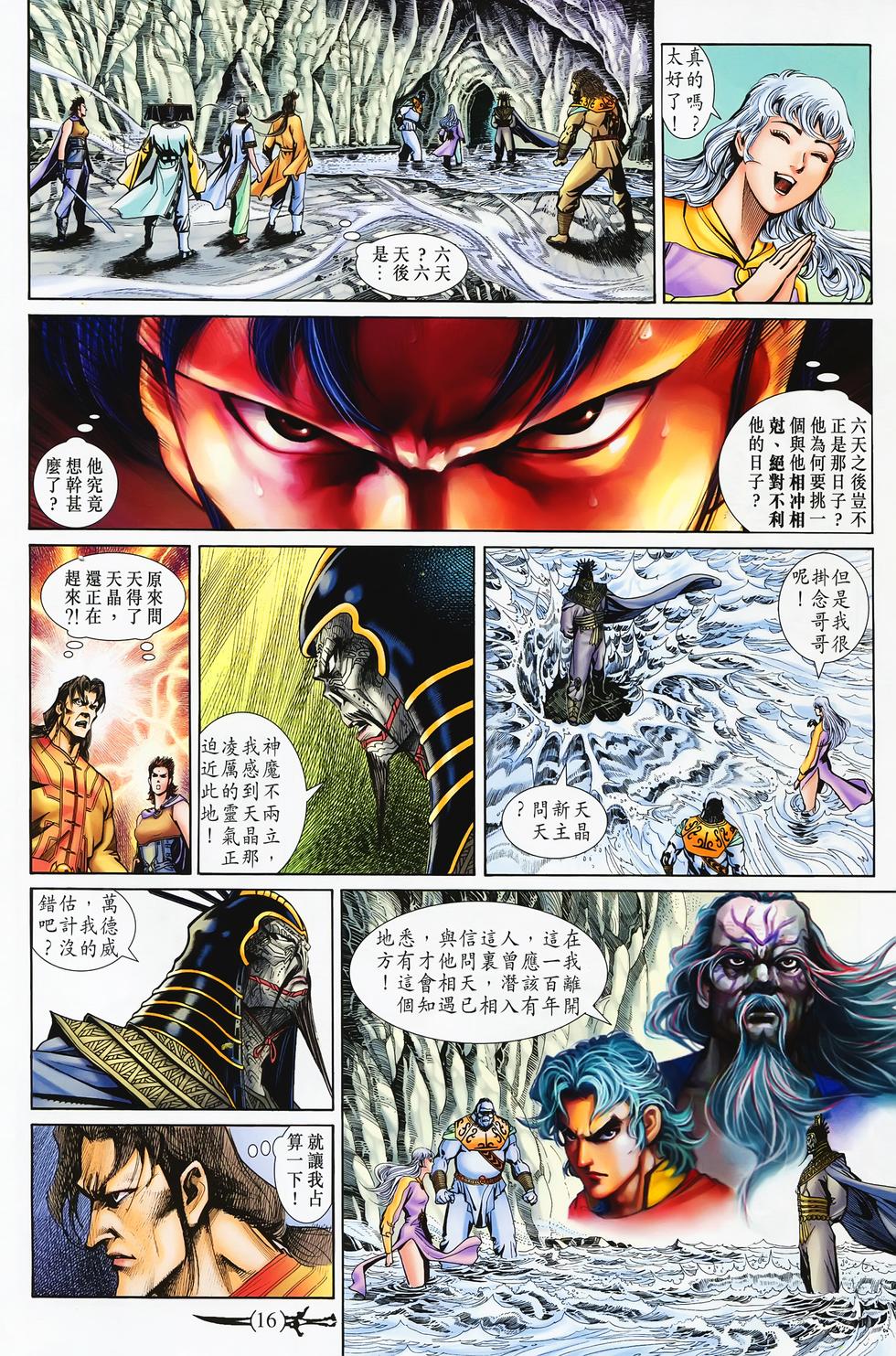第13页