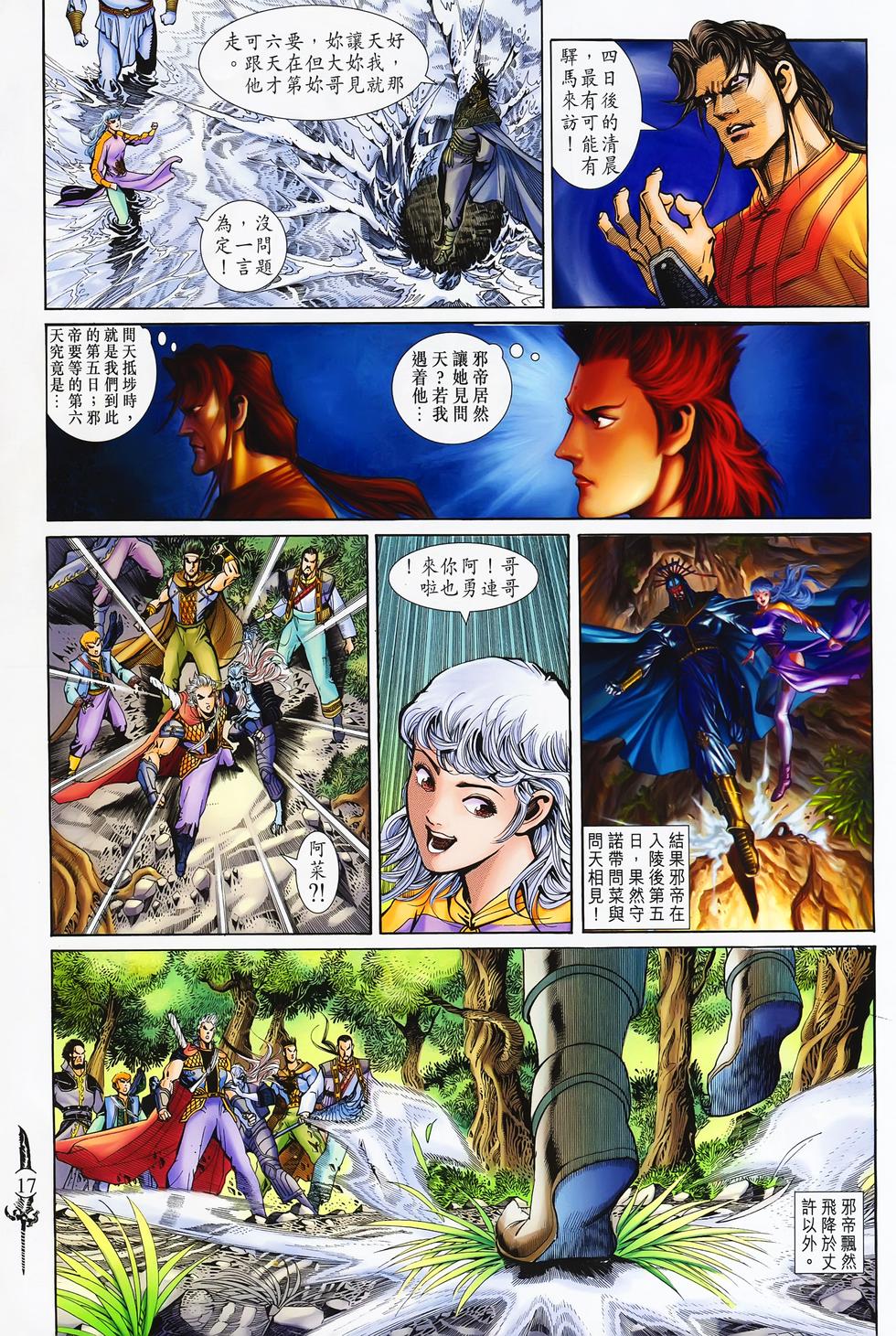 第14页