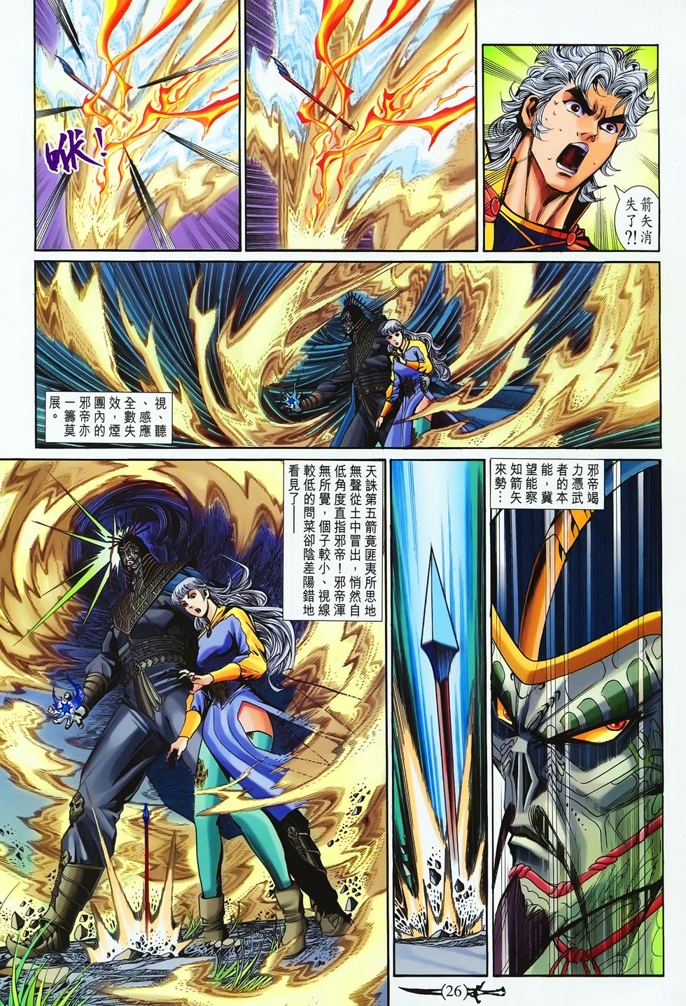 第23页