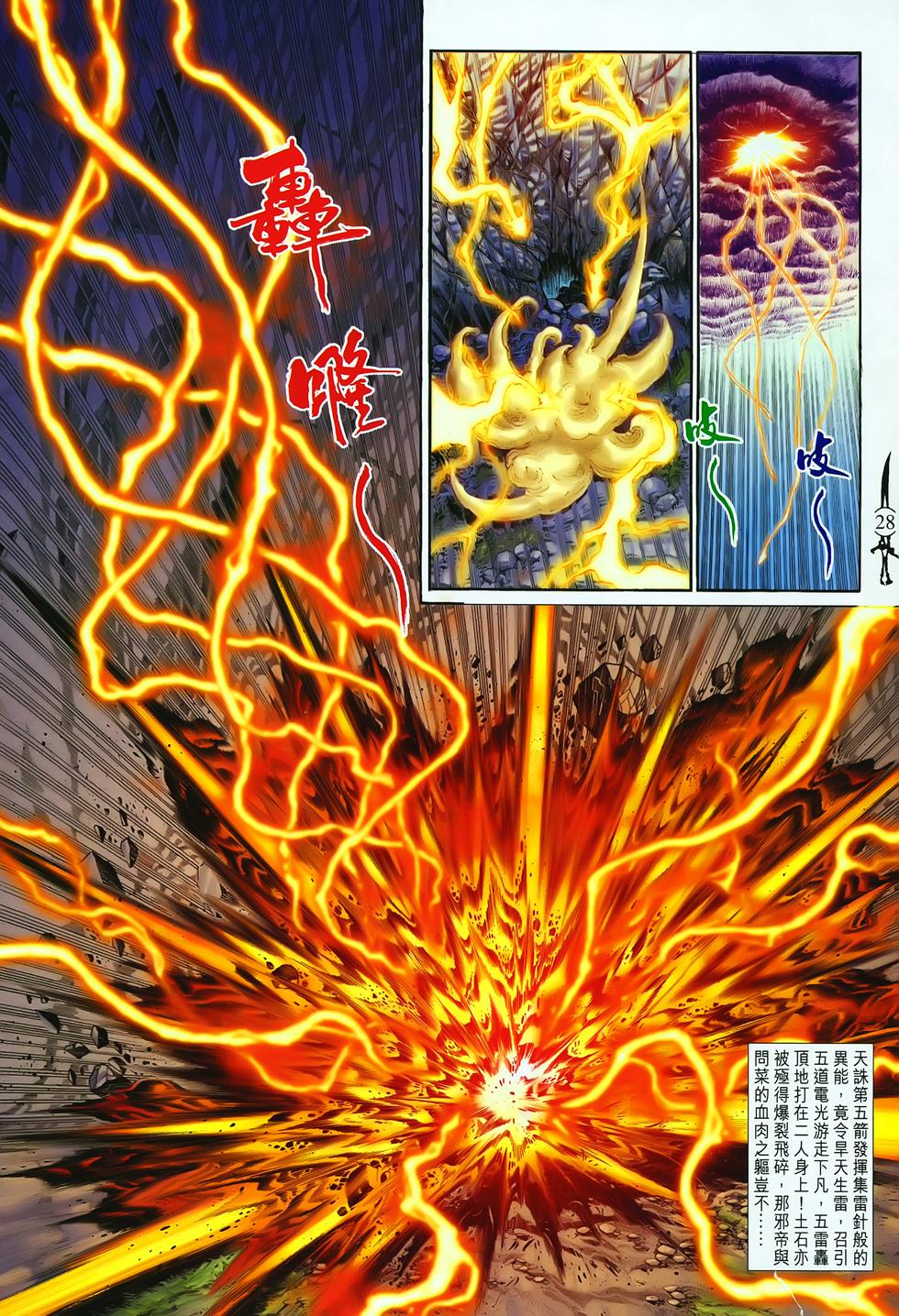 第25页