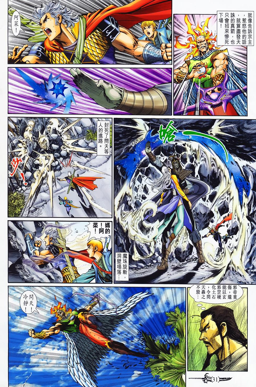 第28页