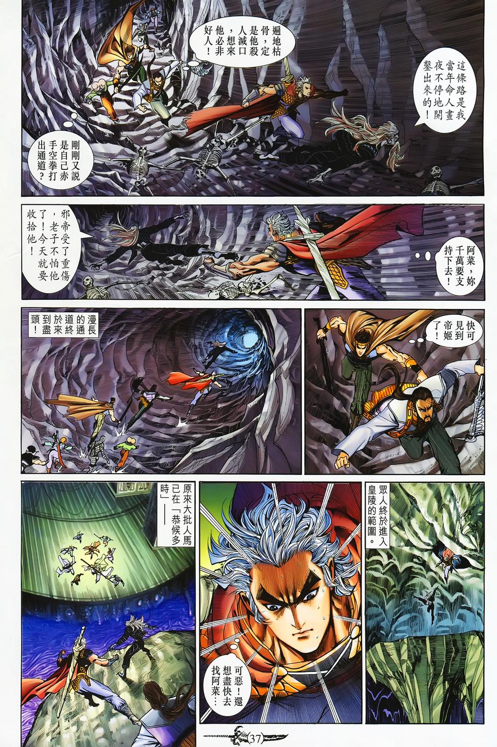 第34页