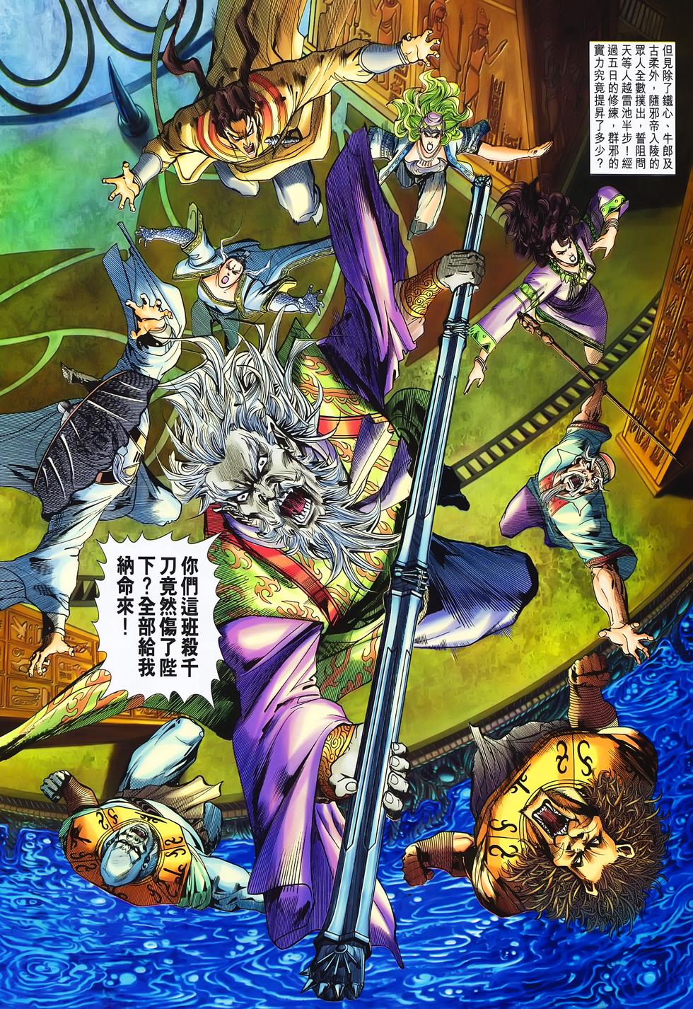 第35页
