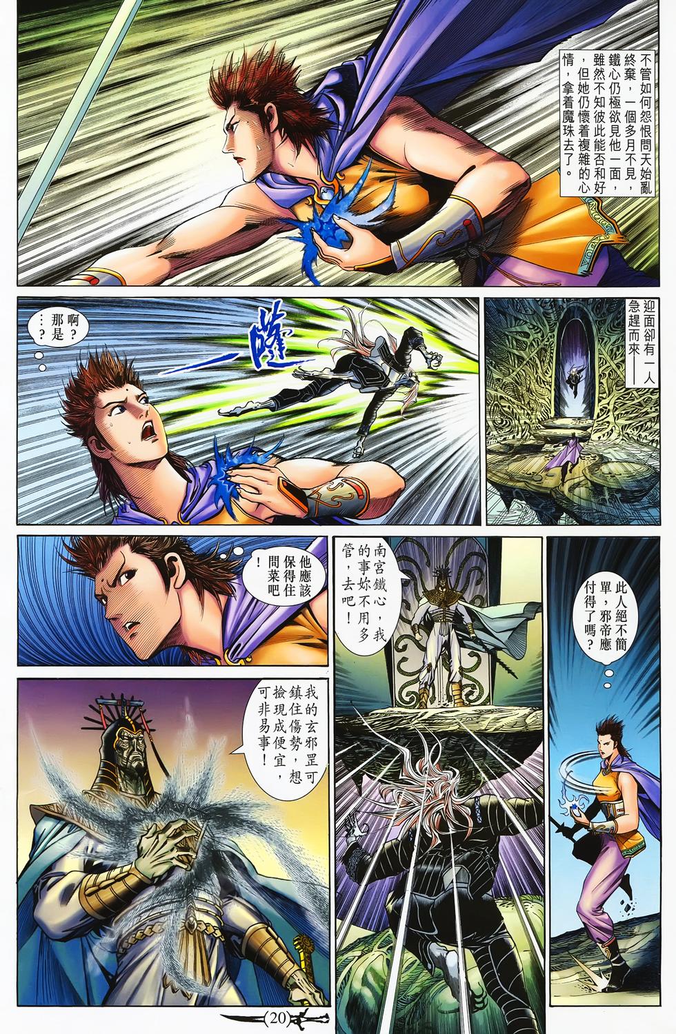 第17页