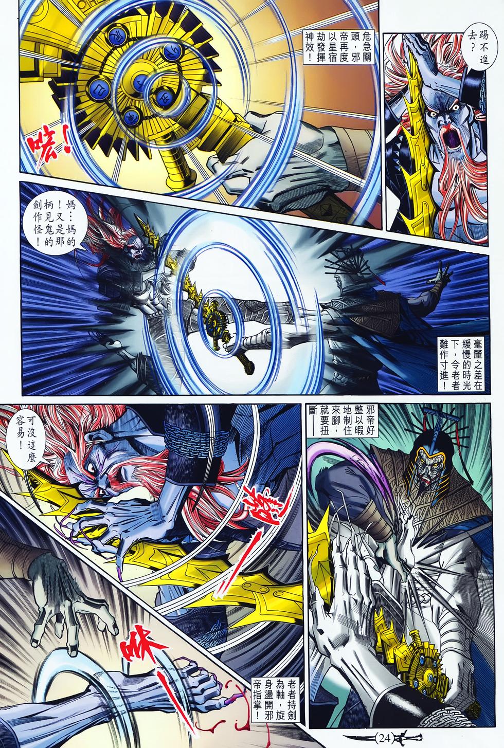 第21页