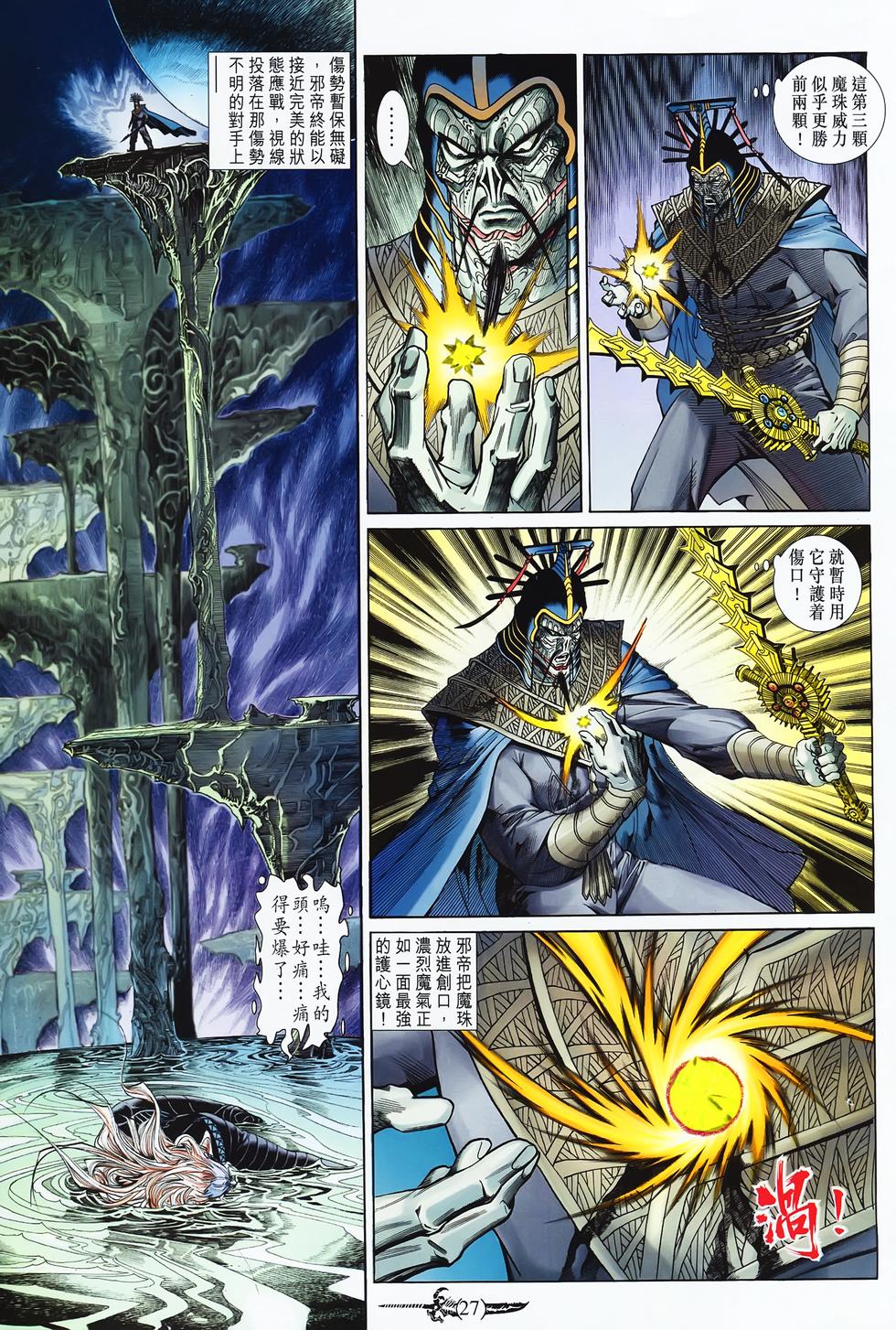 第24页