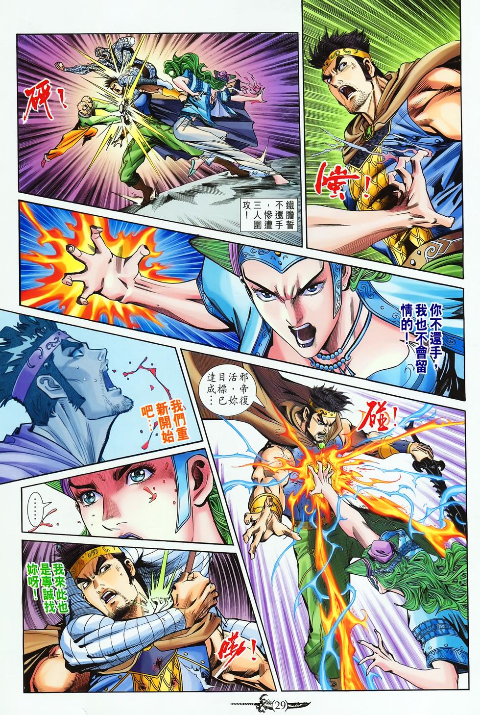 第26页