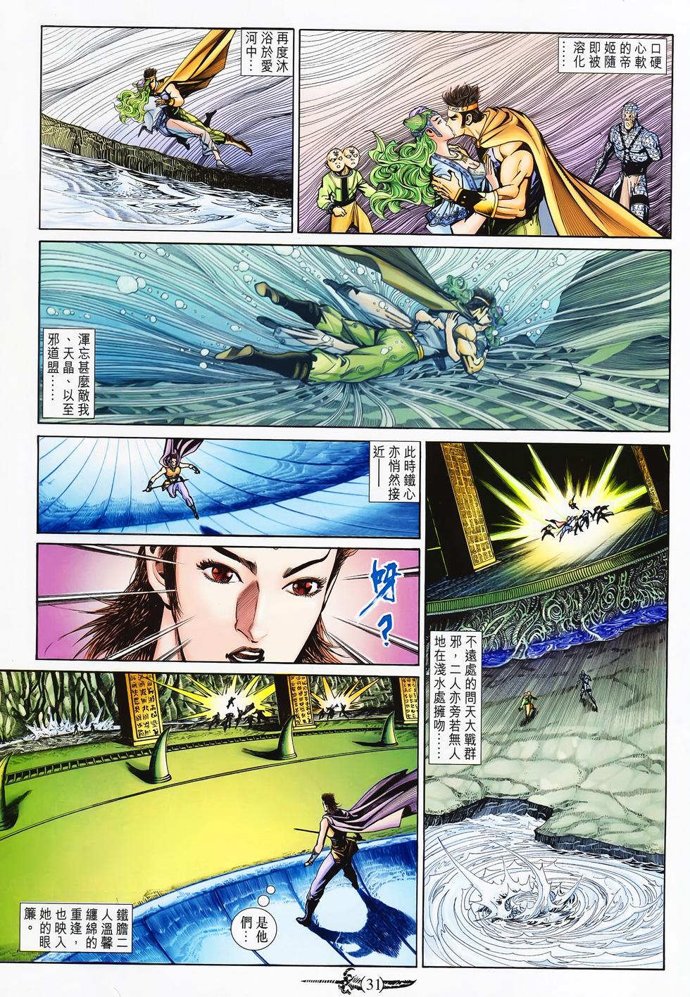 第28页