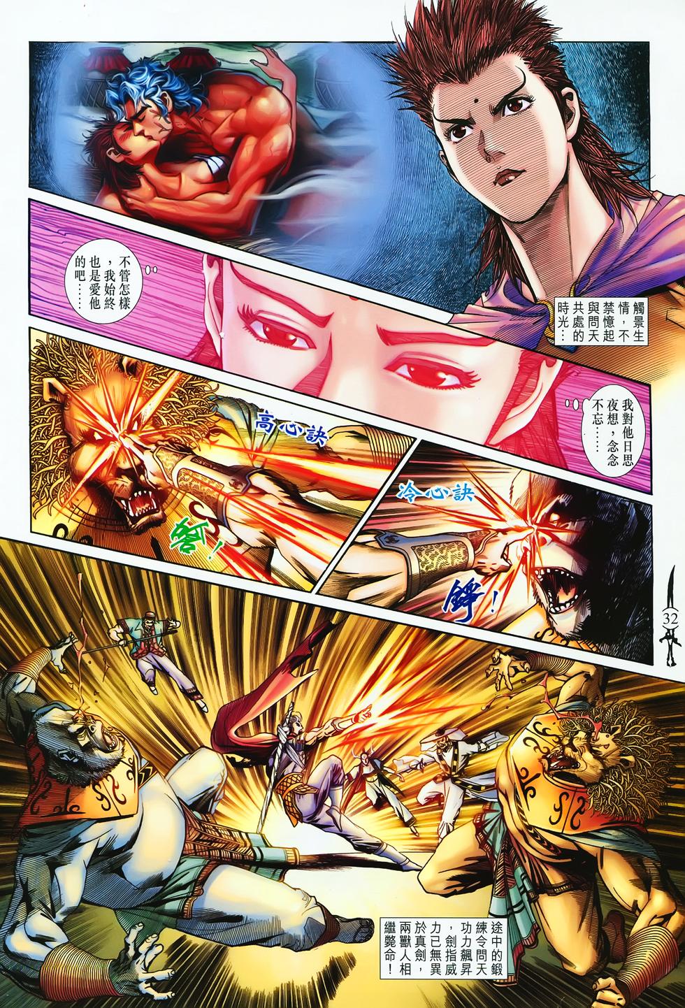 第29页