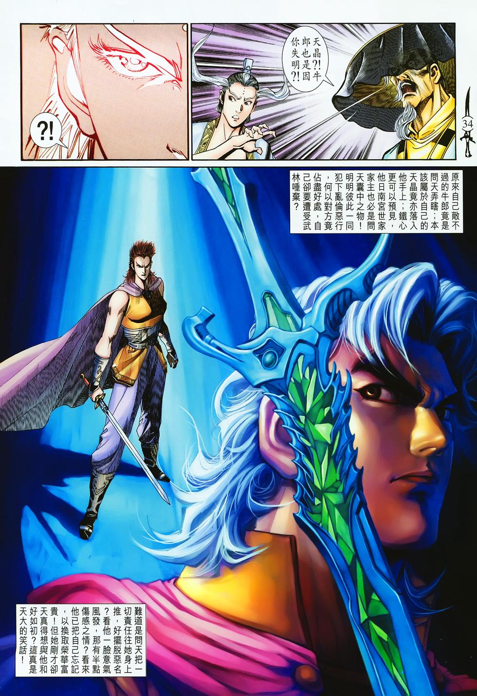 第31页
