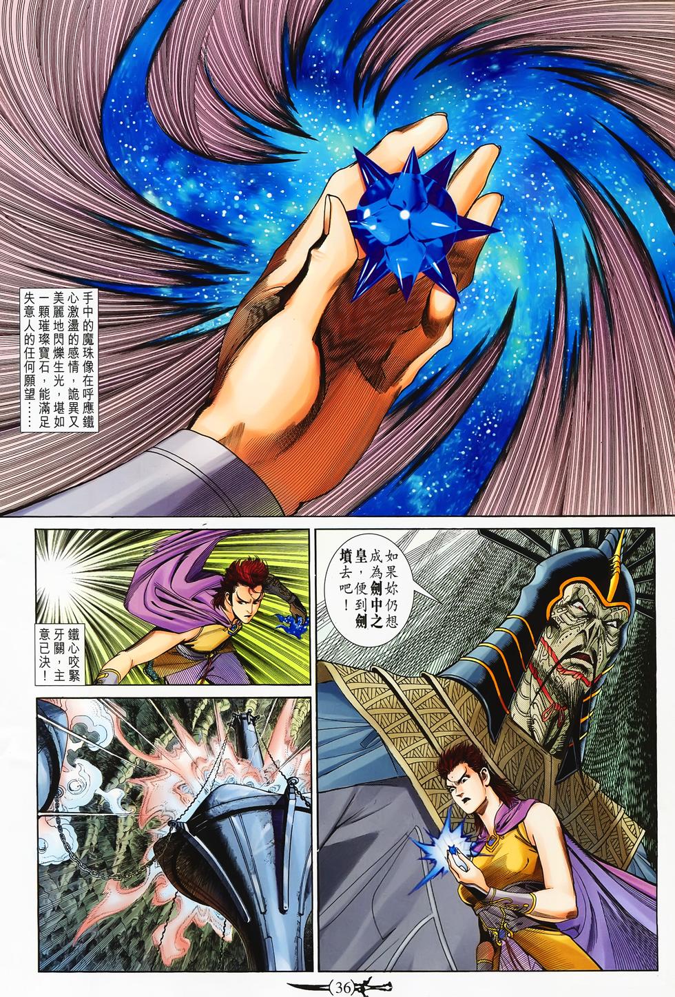 第33页