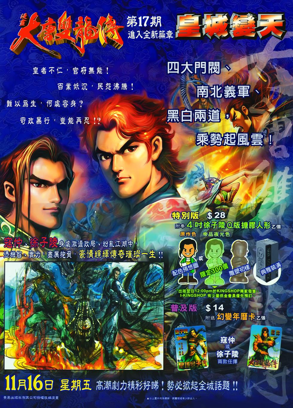 第39页