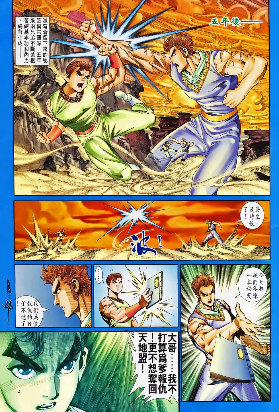第4页