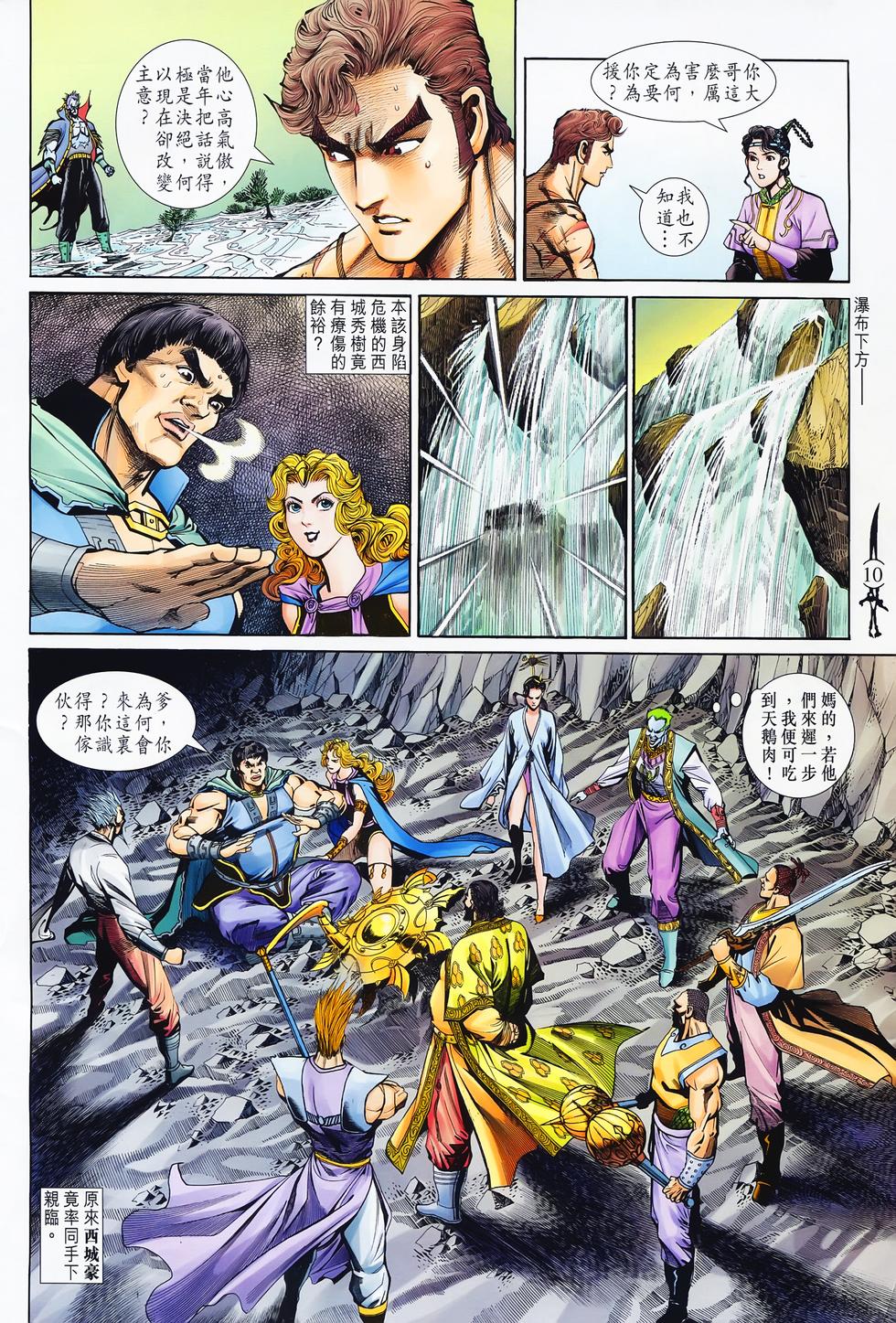 第7页
