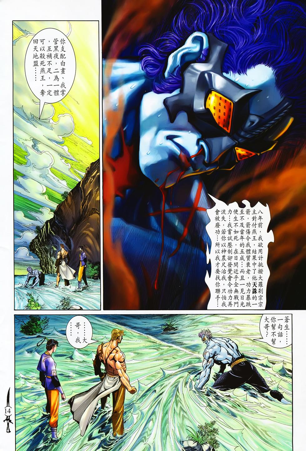 第11页