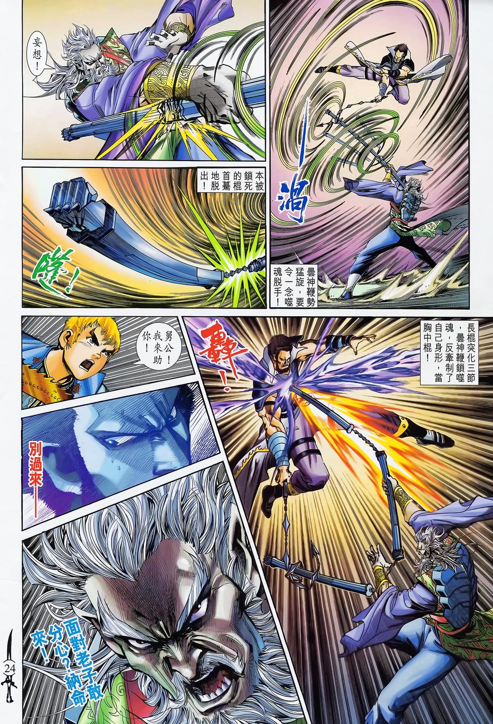 第21页