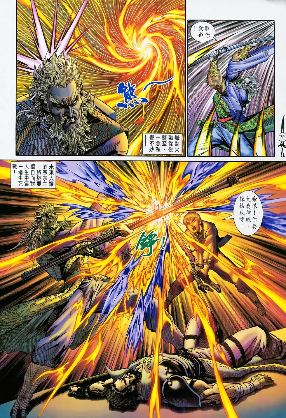 第23页