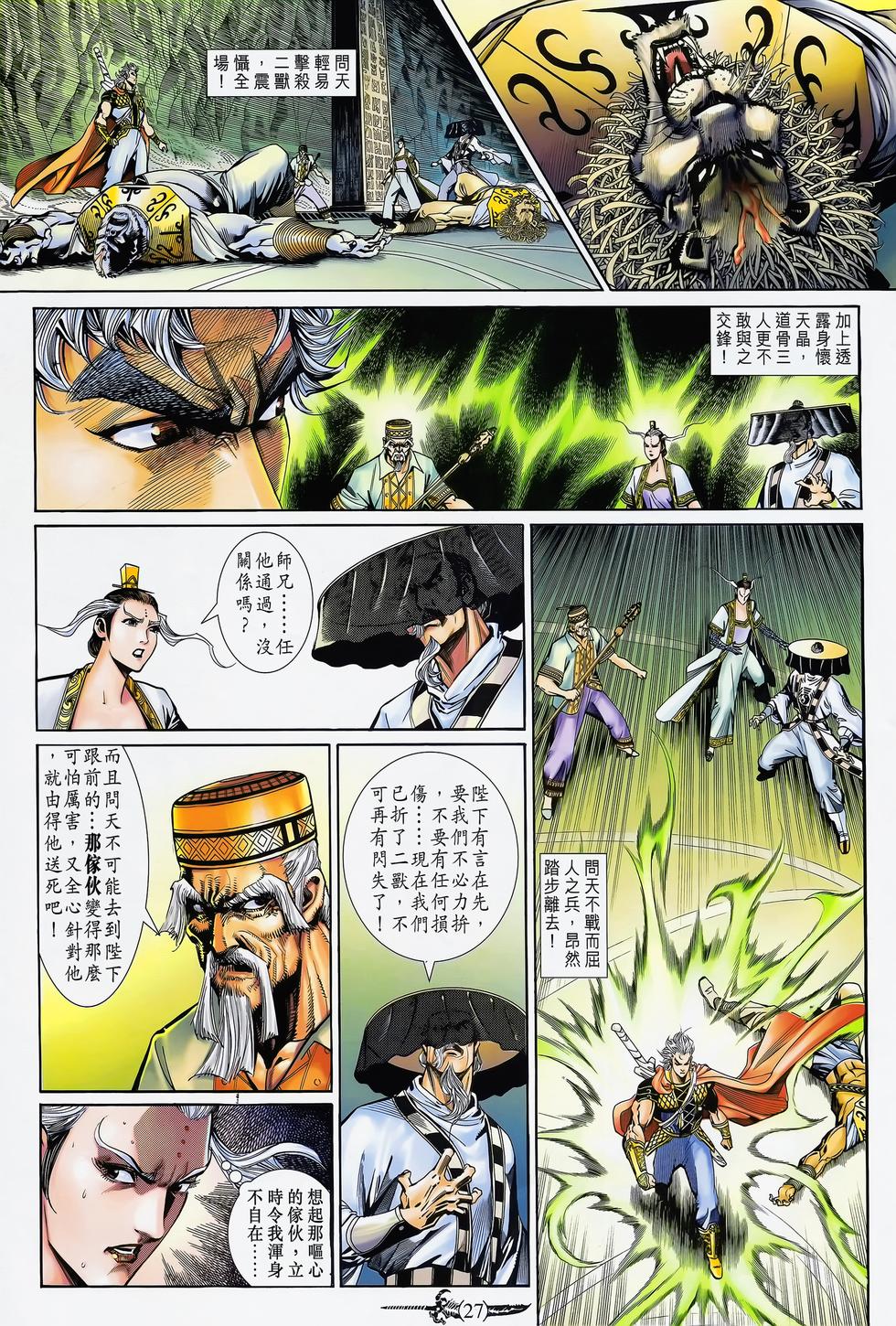 第24页