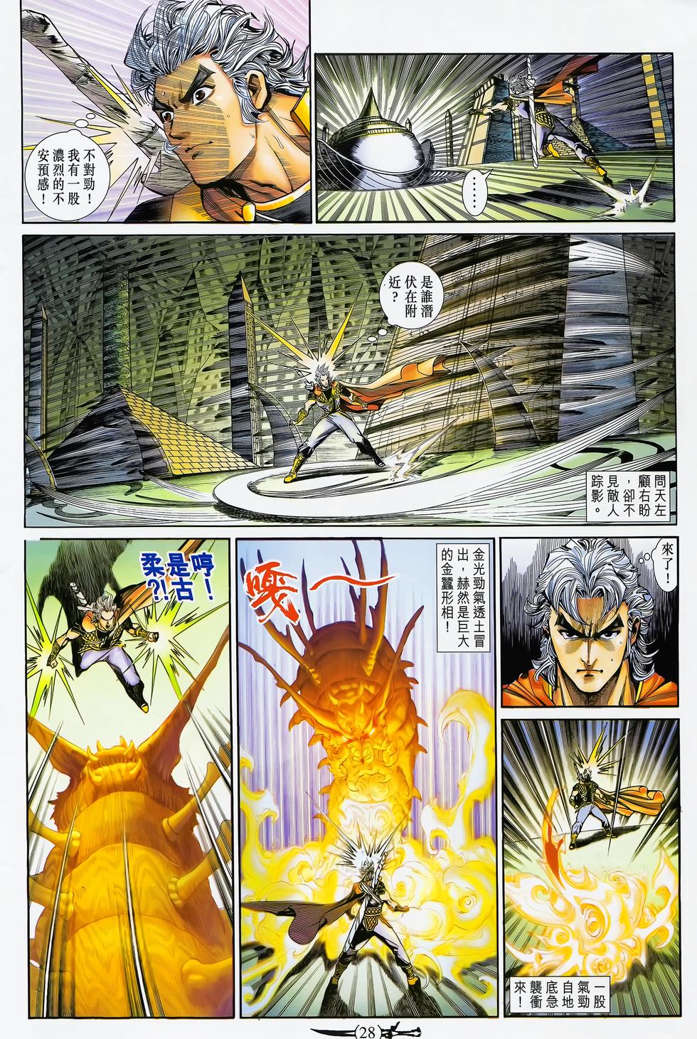 第25页