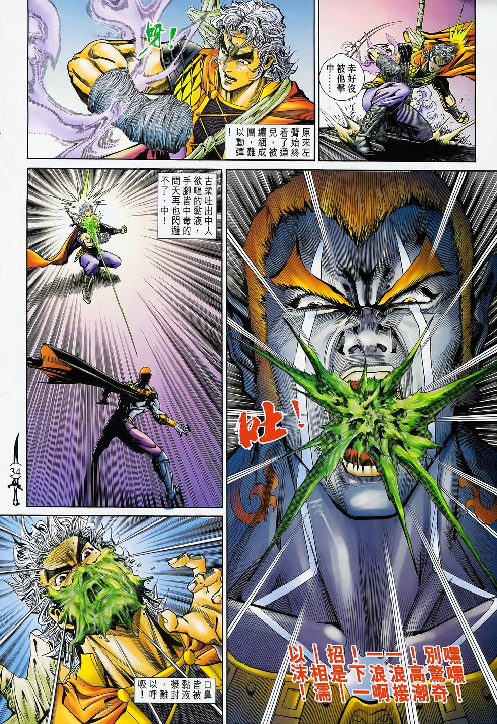 第31页