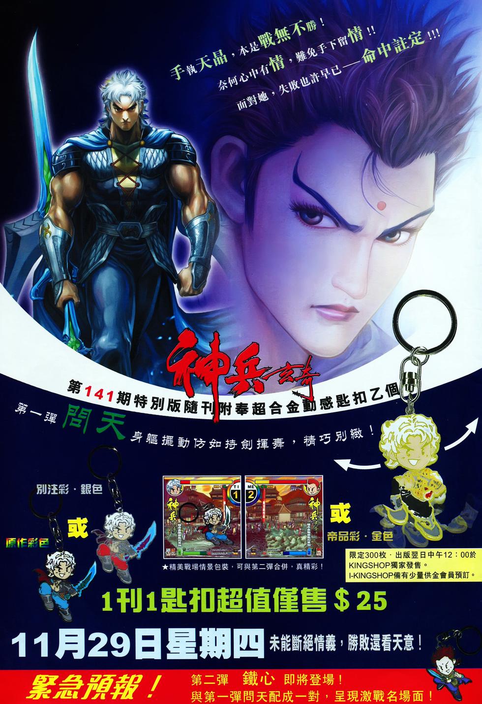 第38页