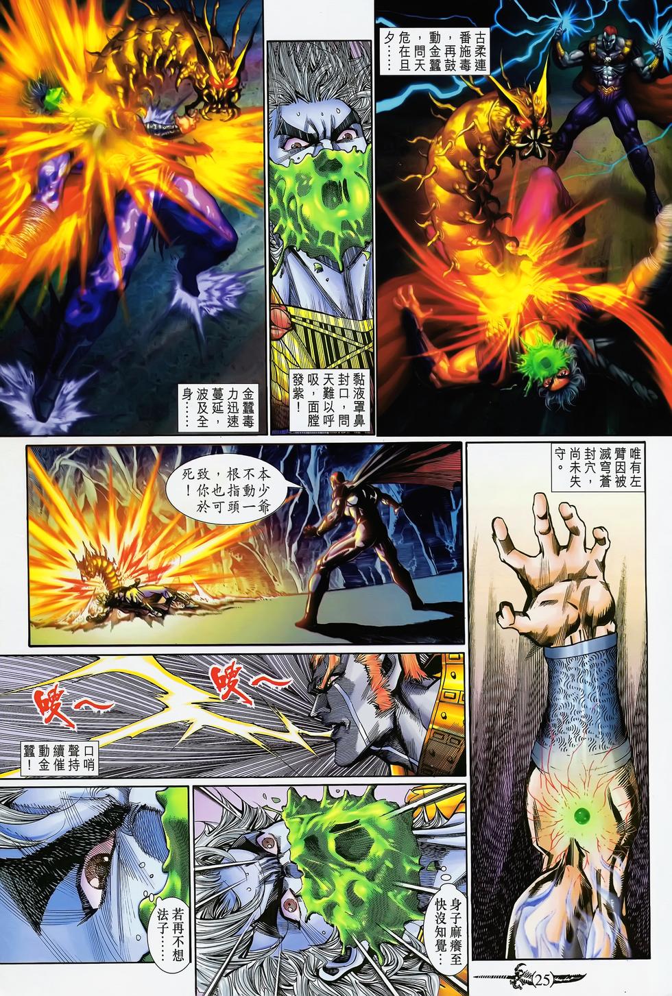 第21页
