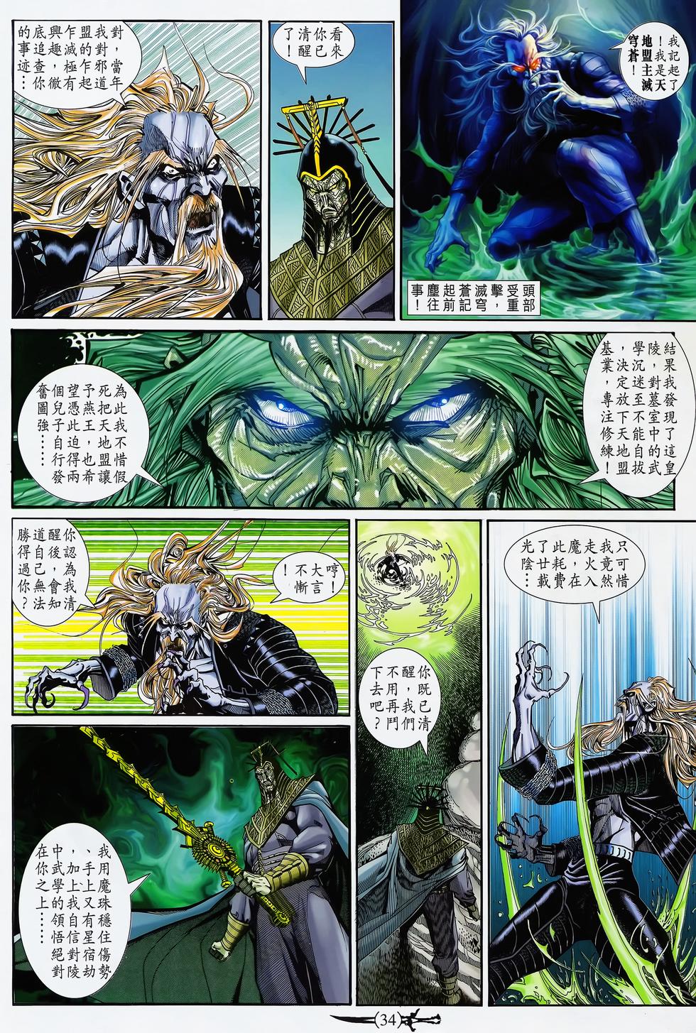 第30页